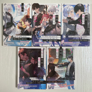 탐정은 이미 죽었다 1-5권 올초판 올미개봉 세트 이미지