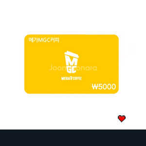 메가커피 모바일금액권 5천원권 4200원