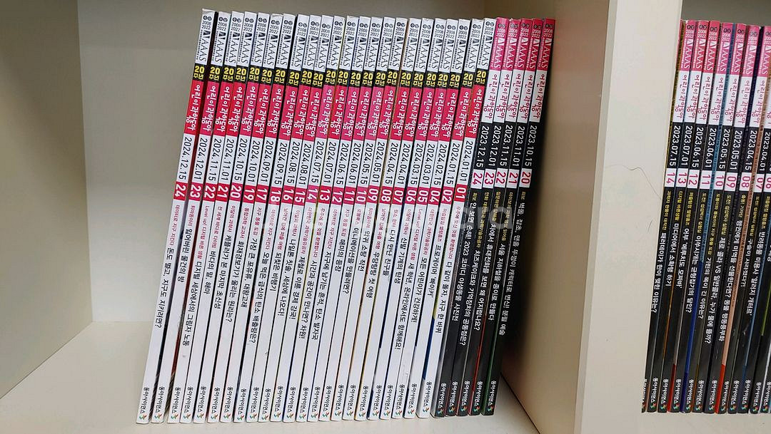 어린이과학동아(어과동) 2022, 2023, 2024년 (3년치, 총 72권)--1