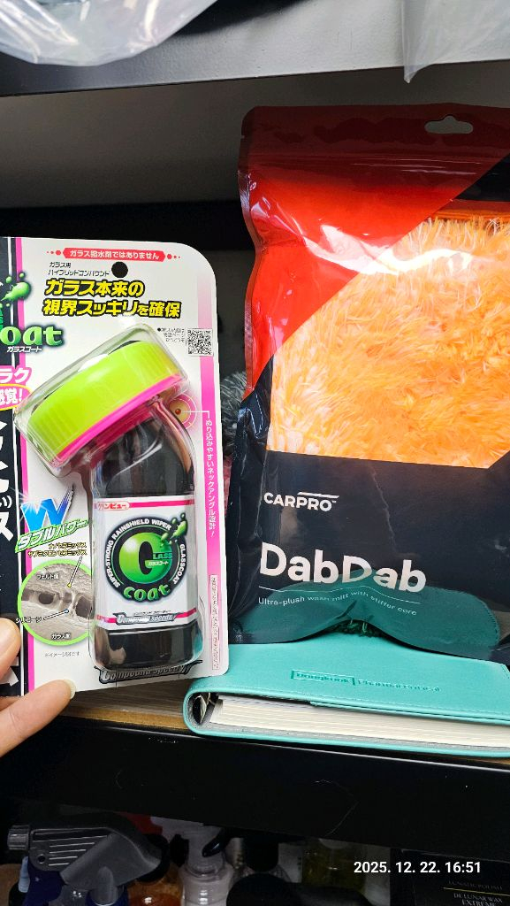 세차용품 판매--1