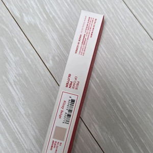 투크 글리터 펜 코지베이지