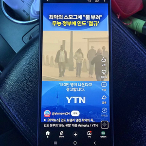 갤럭시 Z폴드7 1테라 16기가 램