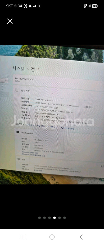 CHUWI 미니 PC Ryzen 7 8745HS 16GB RAM 1tb--3