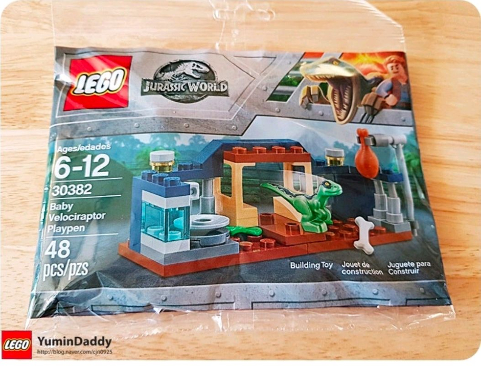 레고 쥬라기월드 폴리백 30390 공룡마켓--1