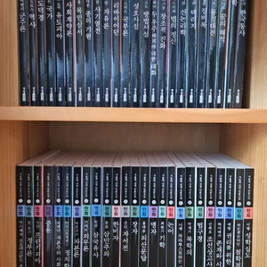 서울대선정 인문고전 50권 가이드북