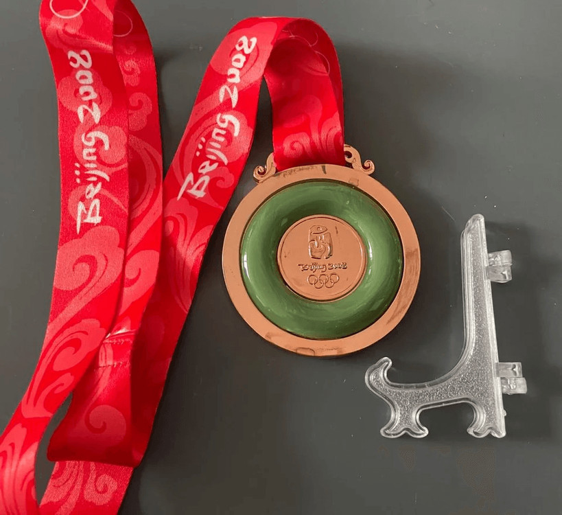 새 2008년 베이징 올림픽 동메달 기념 수집 리본 컬렉션 인테리어 소품 이미지