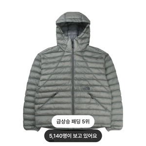 노스페이스 벤투스 온 자켓 실버 xs 85 새상품 미개봉