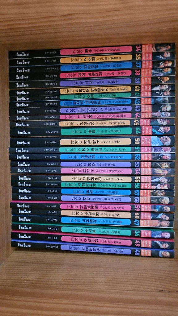 가격내림 수학자가 들려주는 수학이야기 88권 + 자기주도학습 9권--1