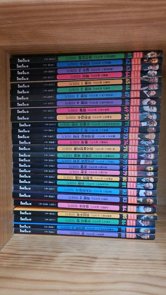 가격내림 수학자가 들려주는 수학이야기 88권 + 자기주도학습 9권--2