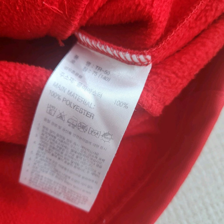 아디다스키즈 빨간색 기모져지 75(140)--2