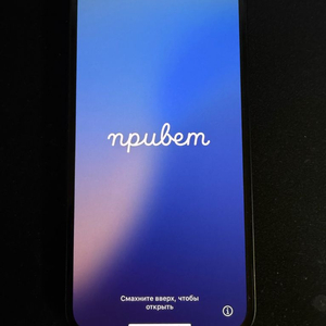 아이폰 13 256 미드나이트블랙