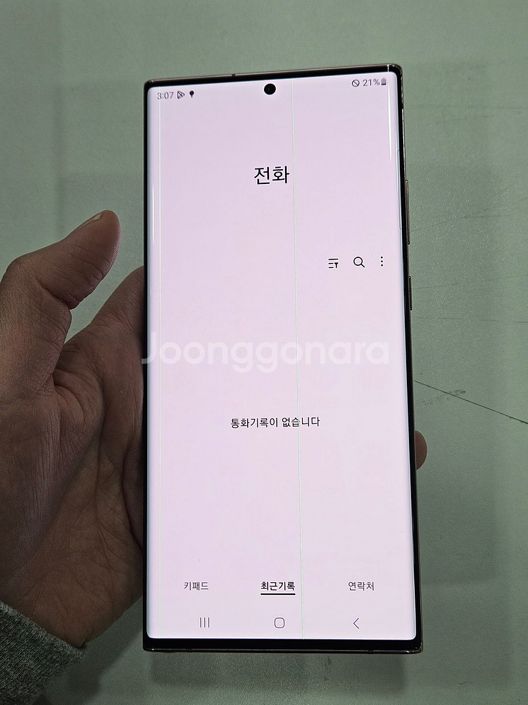 갤럭시노트20 울트라 브론즈 256GB 가성비--6