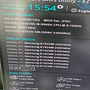 삼성 DDR4 2400T 8기가 4EA