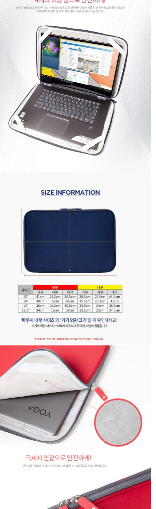 뉴비아 노트북 파우치 + 마우스 + 잠금장치--3