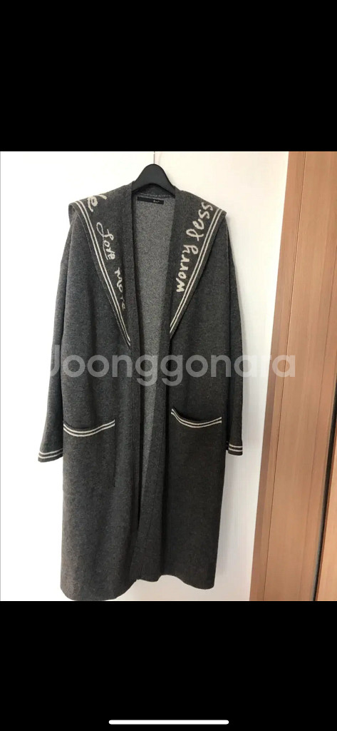 지컷 세일러 세라 레터링 롱 가디건 코트 올드머니룩 결혼식 하객 타임마인--2