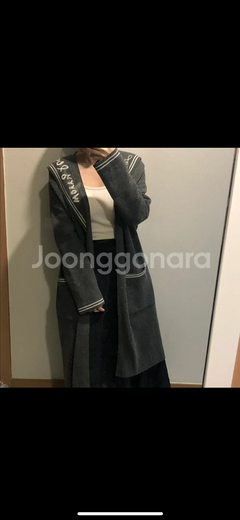 지컷 세일러 세라 레터링 롱 가디건 코트 올드머니룩 결혼식 하객 타임마인--3