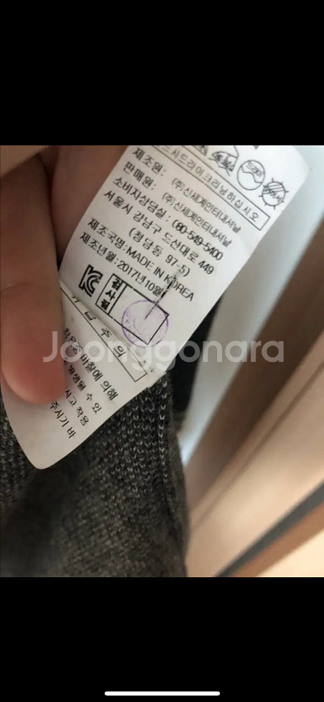 지컷 세일러 세라 레터링 롱 가디건 코트 올드머니룩 결혼식 하객 타임마인--7