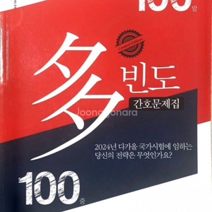 필통 다빈도 pdf 이미지