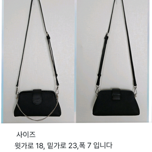 미니토드,숄더,크로스, 스트립떼서클러치로