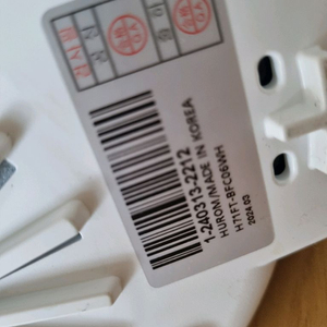 휴롬 착즙기 이미지