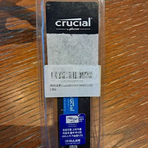 크루셜 DDR5 5600 CL46 8GB 데스크탑 메모리