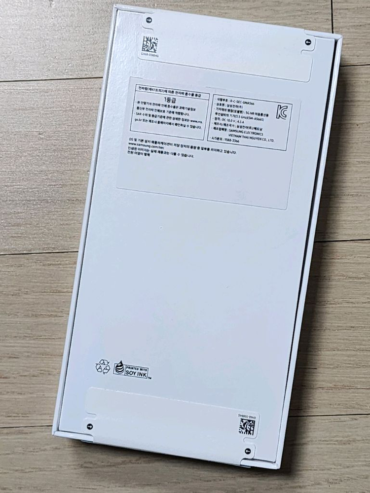 갤럭시 퀀텀6 5G 128Gb 어썸 그라파이트 미개봉 팝니다.--1