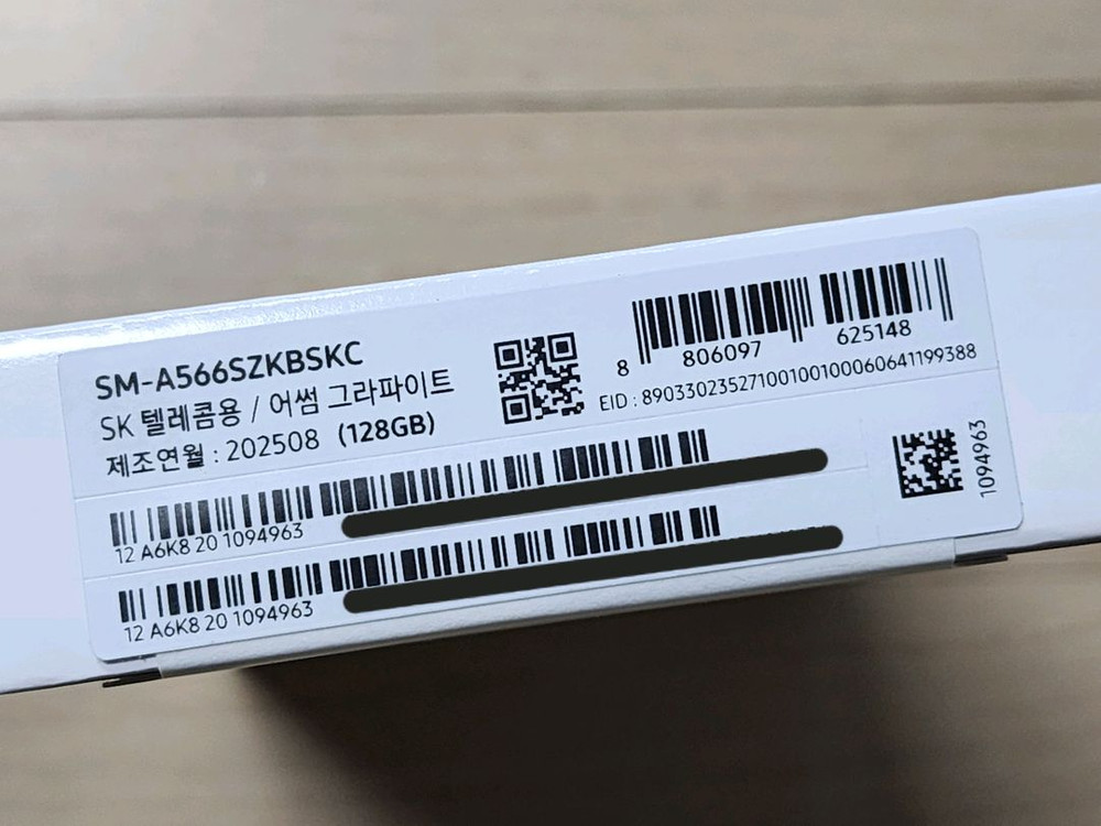 갤럭시 퀀텀6 5G 128Gb 어썸 그라파이트 미개봉 팝니다.--2