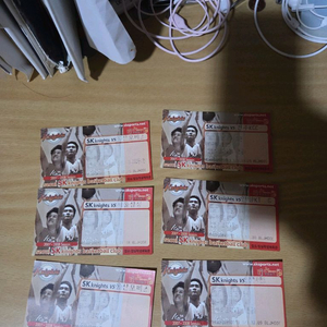 서울sk나이츠07-08시즌 홈원정 지류티켓