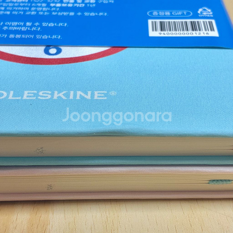 새상품)스타벅스 2022 조이풀 다이어리플래너+탁상달력 세트 프리퀀시굿즈--4