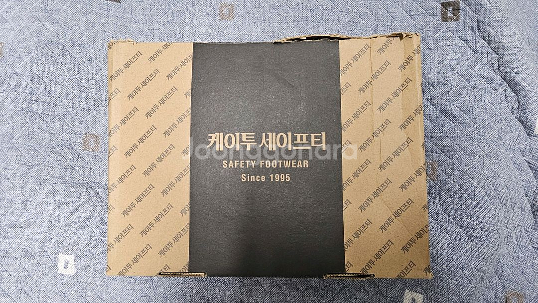 K2-67BE K2방한안전화 255mm 260mm 280mm 새제품--9