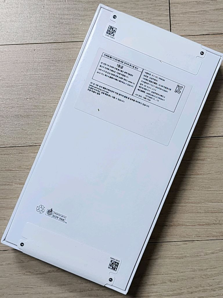 갤럭시 A36 5G 128Gb 어썸 라벤더 미개봉 팝니다.--1