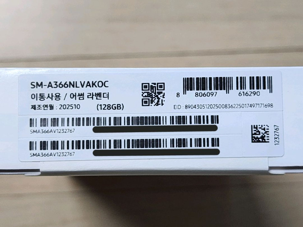 갤럭시 A36 5G 128Gb 어썸 라벤더 미개봉 팝니다.--2