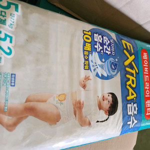 팸퍼스 베이비드라이 엑스트라흡수 기저귀 5단계 3팩