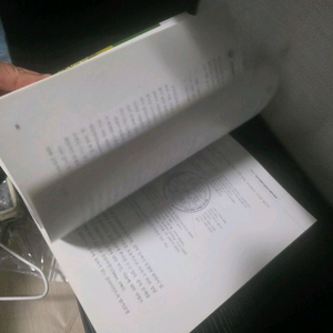 학교사회복지론 교재 창지사