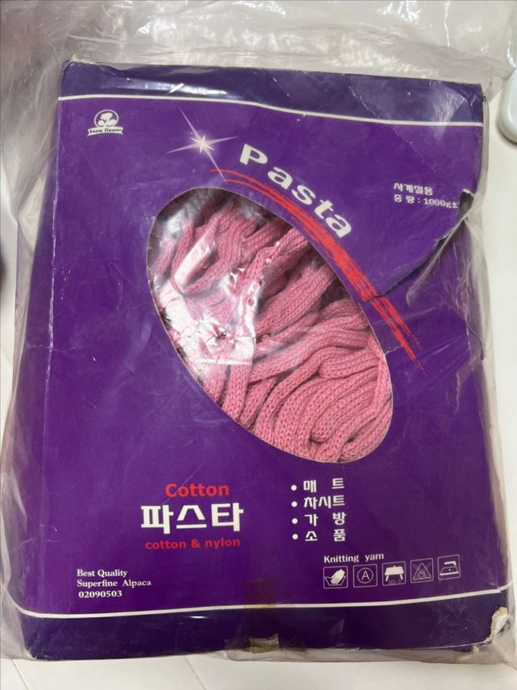 뜨개실 6가지, 가방틀, 가방바닥, 손잡이, 부자재 이미지