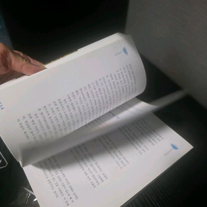 상담심리학 교재 (양성원)