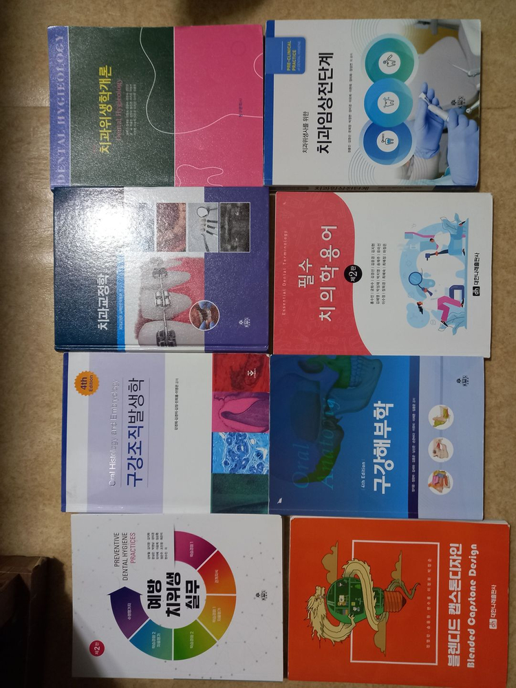 반값부터 간호학과 외식산업경영과 제빵학과 식품영양학과 안경과 언어치료과 치기공과 치위생과 금융회계과 아동--9