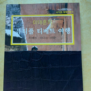 여행 에세이 도서 이미지