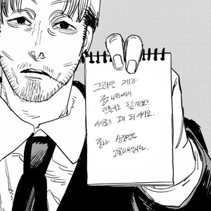 노겜노라 10 + 외전 + 잡다한 라노벨 만화책