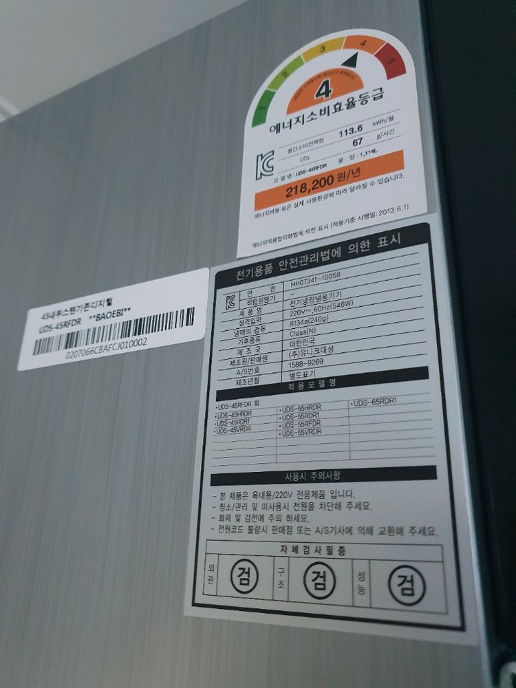 업소용 냉장고 냉동고 팝니다(유니크 냉장고 냉동고 4도어) 이미지