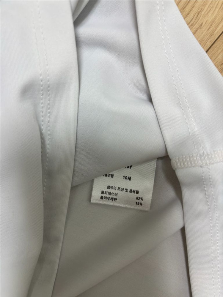 플라키키 래쉬가드 6y10y 이미지