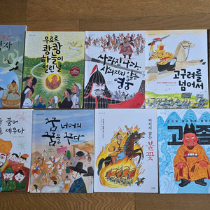 한우리 독서논술 인물 역사책