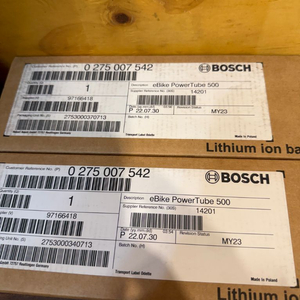 보쉬 파워튜브 이미지