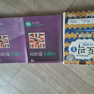 서울대 한국어 6