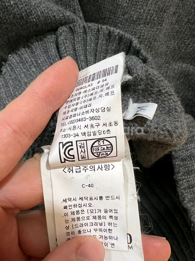 스톤아일랜드 차콜집업가디건 M--2