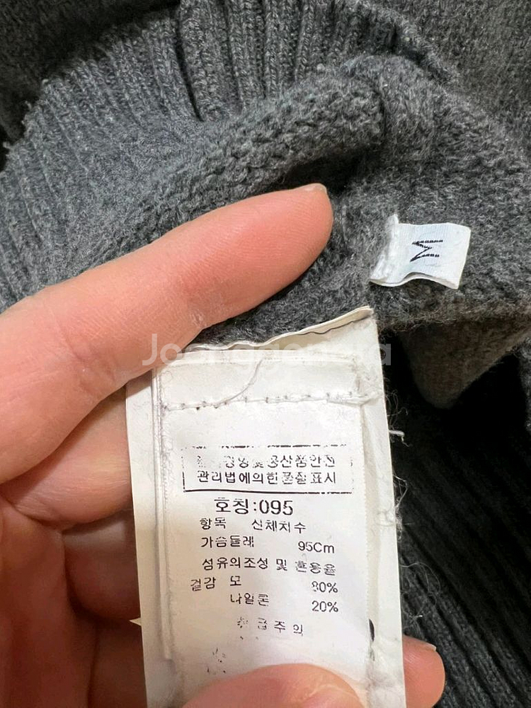 스톤아일랜드 차콜집업가디건 M--3