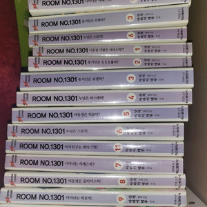 Room no 1013 라노벨 소설책 팝니다.