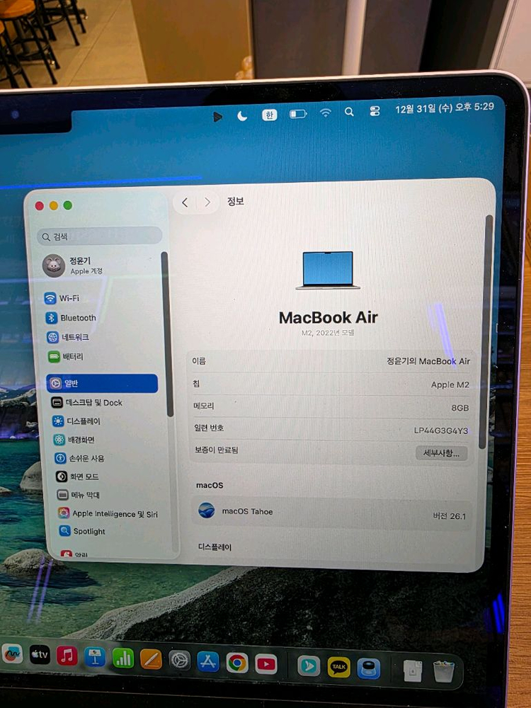 애플 맥북 에어 2022 13인치 m2 8기가/256기가 판매--6