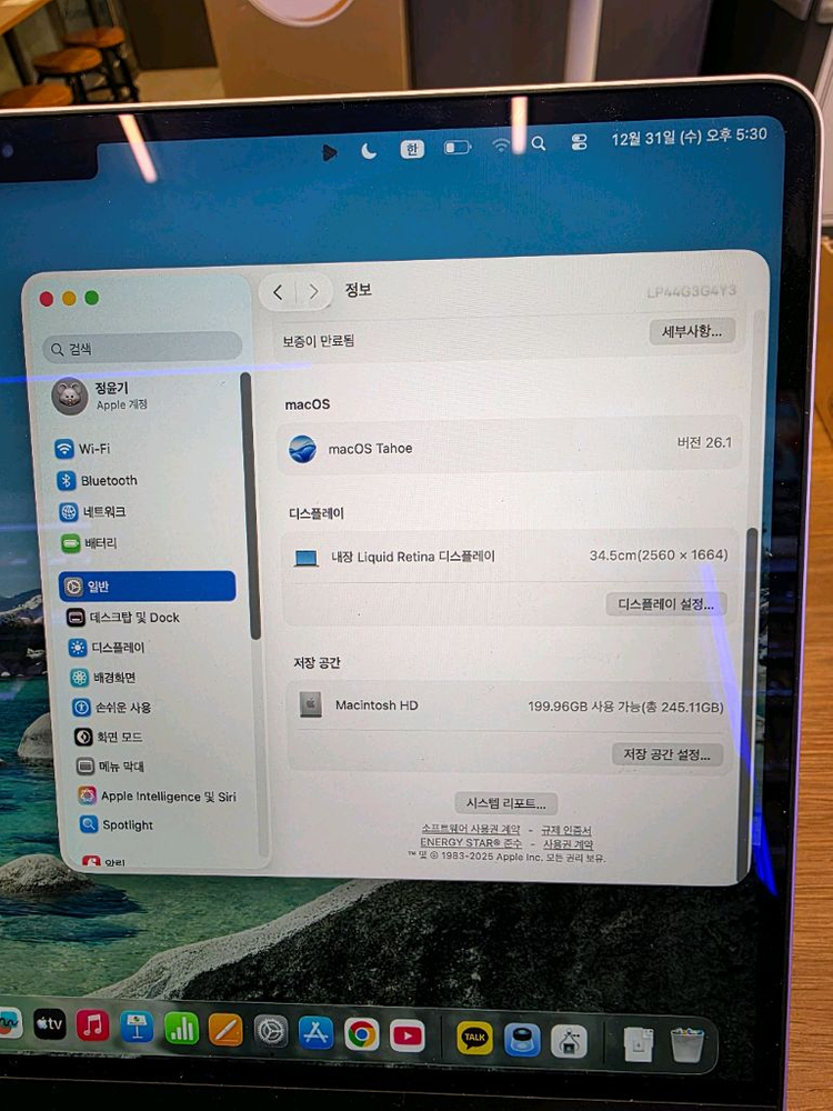 애플 맥북 에어 2022 13인치 m2 8기가/256기가 판매--7