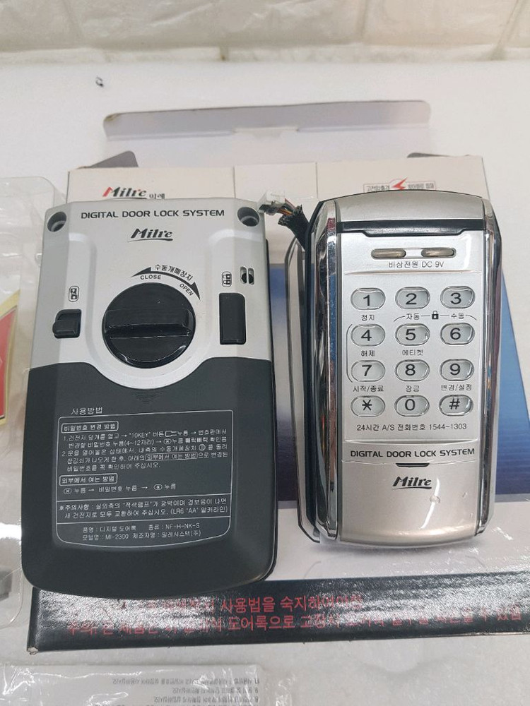 밀레 디지털 도어락 MI-2300 입니다 이미지